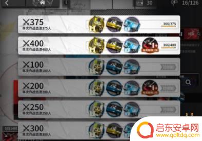 明日方舟获得合成玉的方法 明日方舟合成玉的获得方式