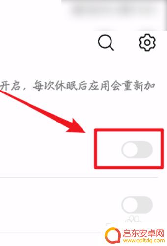 真我手机微信怎么设置密码锁 微信密码锁如何设置安全