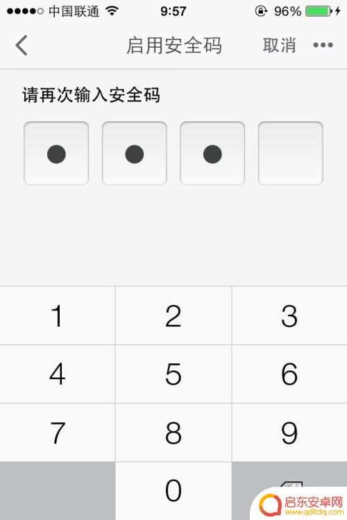 手机淘宝提现怎么设置密码 手机淘宝密码设置步骤