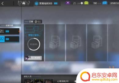 明日方舟获得合成玉的方法 明日方舟合成玉的获得方式