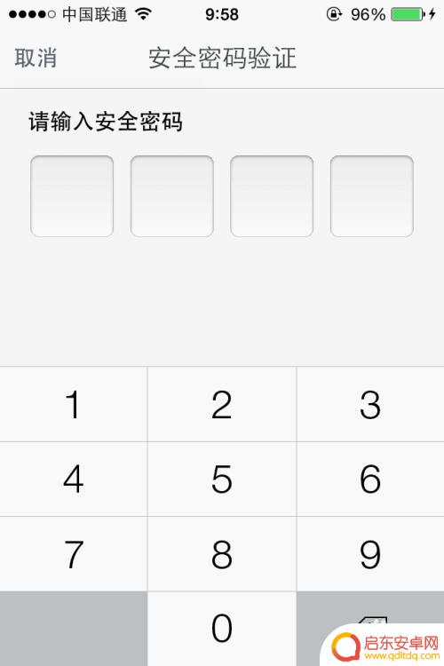 手机淘宝提现怎么设置密码 手机淘宝密码设置步骤