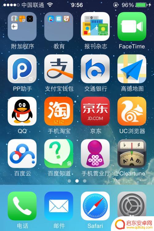 手机淘宝提现怎么设置密码 手机淘宝密码设置步骤