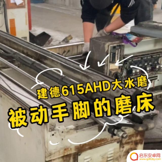 抖音维修机床名称(抖音维修机床名称怎么取)