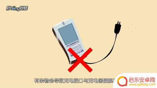 手机如何提高电池温度 电池温度过低如何处理