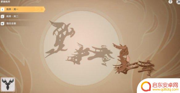 原神猜灯谜攻略第七 《原神》灯中妙影第七个攻略