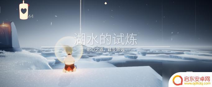 光遇预言季试炼在哪 光遇预言季试炼地位置