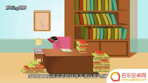 手机如何提高电池温度 电池温度过低如何处理
