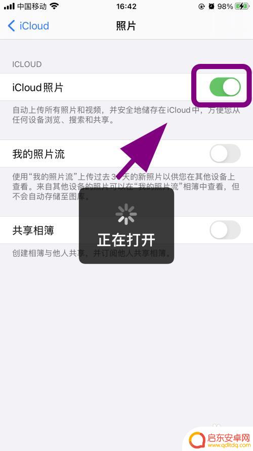 苹果7换新机怎么导入旧手机的内容呢 旧手机资料如何转移到新手机