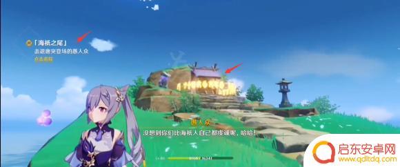 解开尾的封印原神 原神尾的封印解除方法