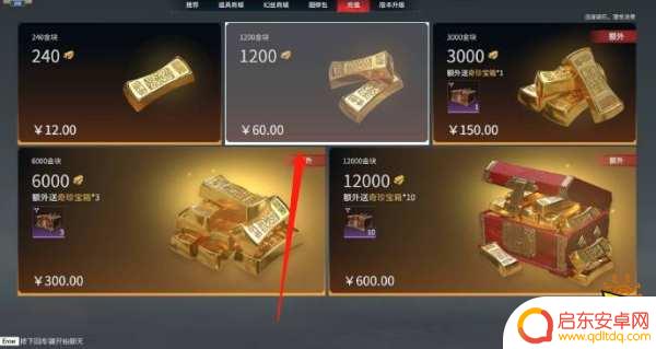 steam钱包怎么充值永劫无间 永劫无间steam充值流程