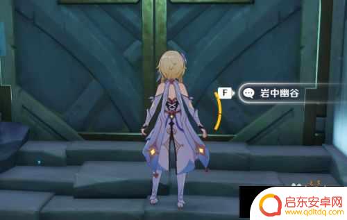 原神绫人圣遗物哪里刷 原神神里绫人圣遗物刷点