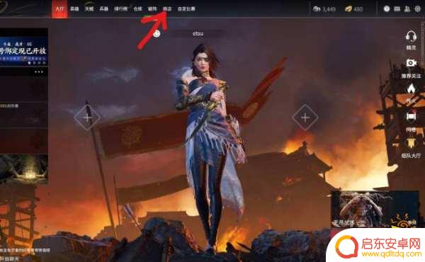 steam钱包怎么充值永劫无间 永劫无间steam充值流程