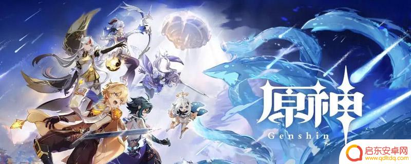 原神绫人圣遗物哪里刷 原神神里绫人圣遗物刷点