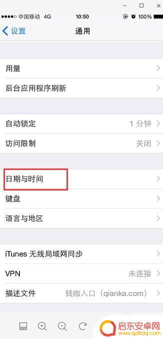 苹果手机短信全选删除怎么操作 苹果手机短信如何一键删除