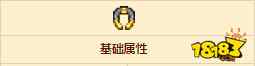 宝石磁铁泰拉瑞亚 泰拉瑞亚宝藏磁石怎么获得最快