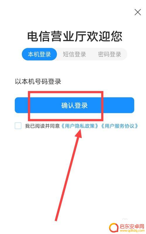 手机怎么升级到5g网络 手机卡怎么升级成5g
