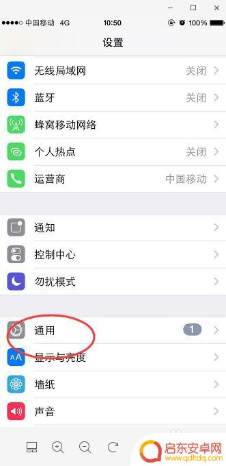 苹果手机短信全选删除怎么操作 苹果手机短信如何一键删除