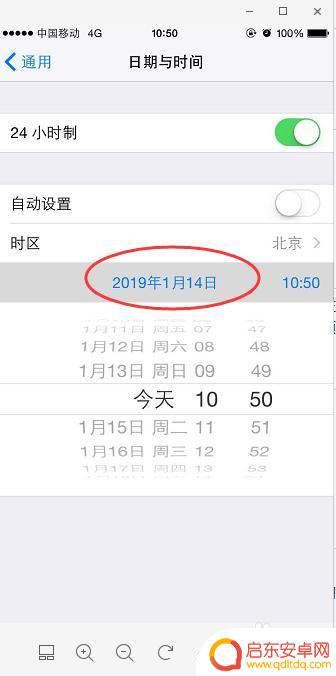 苹果手机短信全选删除怎么操作 苹果手机短信如何一键删除