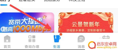 手机怎么升级到5g网络 手机卡怎么升级成5g