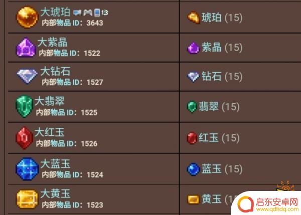 泰拉瑞亚射手pvp怎么打 泰拉瑞亚pvp玩法介绍