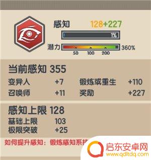 elona手游怎么培养队友 伊洛纳elona手游召唤师攻略
