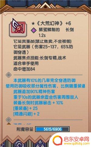 elona手游怎么培养队友 伊洛纳elona手游召唤师攻略