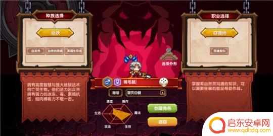 elona手游怎么培养队友 伊洛纳elona手游召唤师攻略