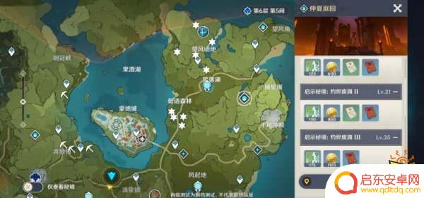 原神快速刷角色等级 原神角色1-80级快速升级攻略