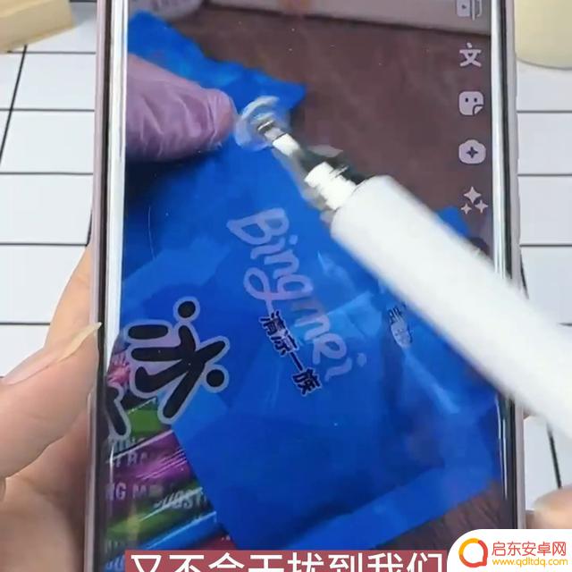抖音设置流量加速(抖音设置流量加速怎么设置)