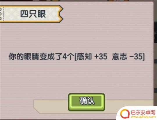 elona手游怎么培养队友 伊洛纳elona手游召唤师攻略