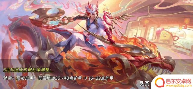 三大T0英雄遭遇调整！兰陵王被“优化”，孙策及敖丙再次削弱