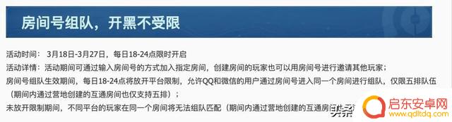 三大T0英雄遭遇调整！兰陵王被“优化”，孙策及敖丙再次削弱