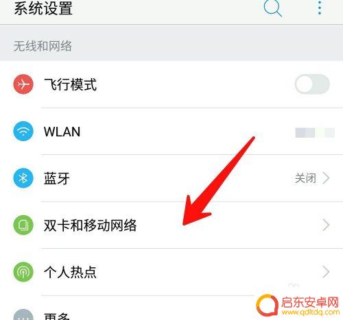 如何检测手机4g 怎么确认手机卡是2G还是4G