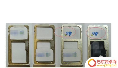 如何检测手机4g 怎么确认手机卡是2G还是4G