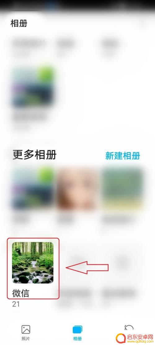 华为手机怎么一图切九宫格 华为手机拍照后如何快速制作九宫格照片