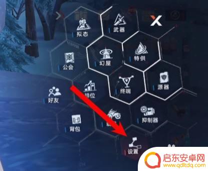 幻塔怎么绑手机 幻塔手机号注册更改绑定
