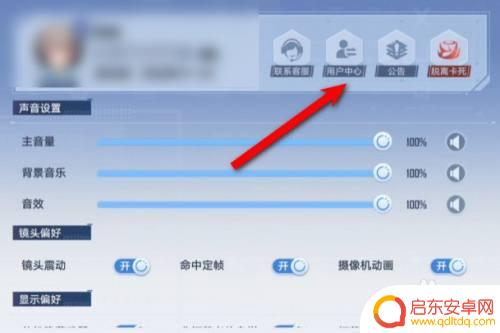 幻塔怎么绑手机 幻塔手机号注册更改绑定