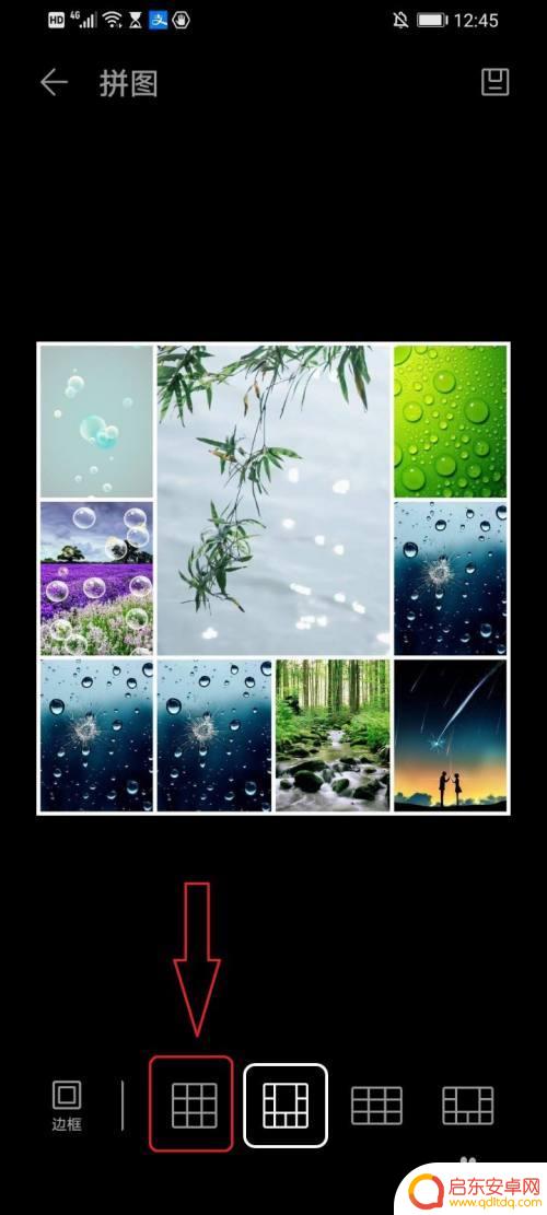 华为手机怎么一图切九宫格 华为手机拍照后如何快速制作九宫格照片