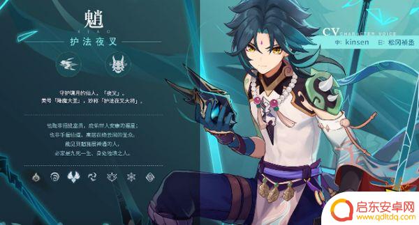 原神魈宝怎么抽 原神平民白嫖零命魈攻略