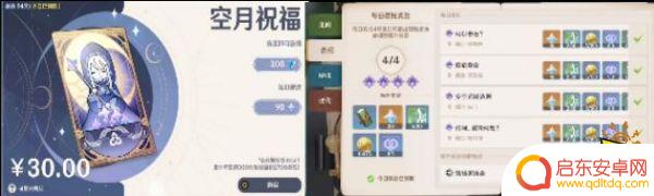 原神魈宝怎么抽 原神平民白嫖零命魈攻略