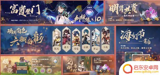原神魈宝怎么抽 原神平民白嫖零命魈攻略