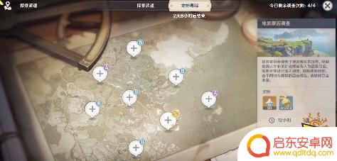 原神魈宝怎么抽 原神平民白嫖零命魈攻略