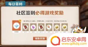 原神魈宝怎么抽 原神平民白嫖零命魈攻略