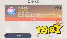 原神魈宝怎么抽 原神平民白嫖零命魈攻略