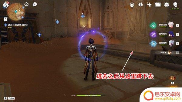 原神炼狱3-3 原神三重试炼攻略分享