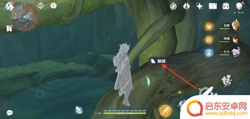 原神绿色区域怎么开 原神层岩巨渊树根干枯的种子怎么找
