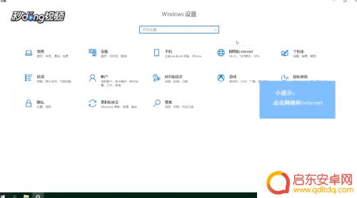怎么让电脑共享手机热点 电脑怎么开热点分享给手机