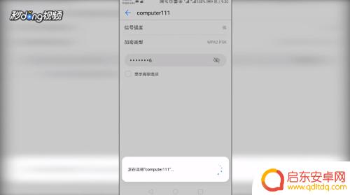 怎么让电脑共享手机热点 电脑怎么开热点分享给手机