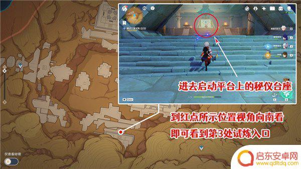 原神炼狱3-3 原神三重试炼攻略分享