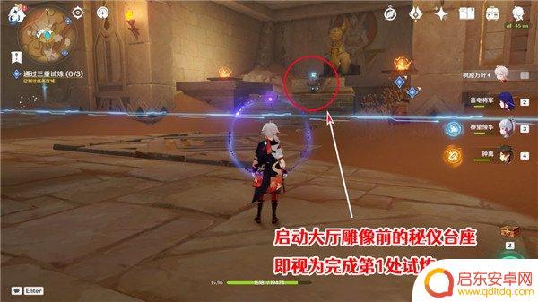 原神炼狱3-3 原神三重试炼攻略分享